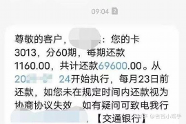 工农如果欠债的人消失了怎么查找，专业讨债公司的找人方法