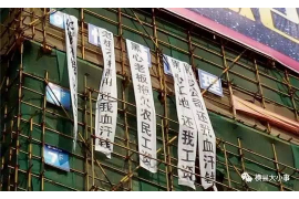 工农专业要账公司如何查找老赖？